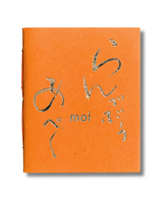 Carnet Naomi Kawaze "moi"